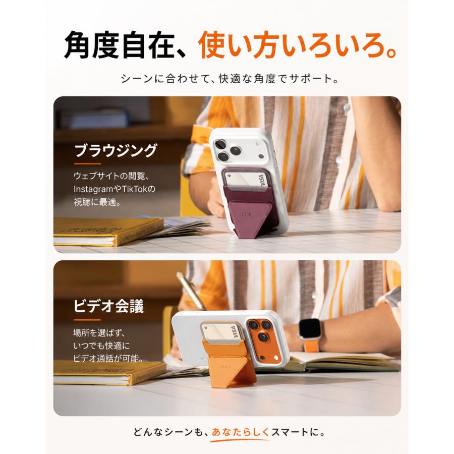 MOFT 紛失防止スマホスタンド MagSafe対応 Apple「探す」機能対応 iPhone17/16/15/14/13/12シリーズ対応 カードケース 薄型 軽量 忘れ物防止 レビュー 100日保証 | MOFT | 10