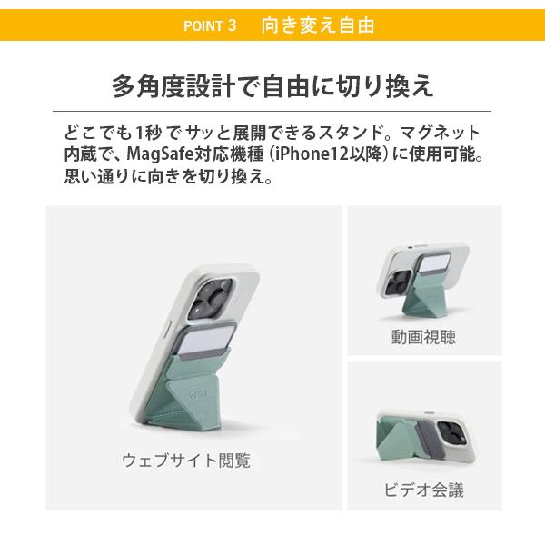 スマホスタンド MOFT 新型MOVAS〓【磁力強化＆高耐久版】iPhone17/16/15/14/13/12シリーズ Magsafe対応 マグネット式 iPhone Apple レビュー 100日保証 | MOFT | 36