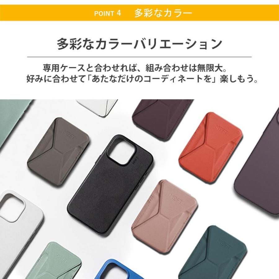 スマホスタンド MOFT 新型MOVAS〓【磁力強化＆高耐久版】iPhone17/16/15/14/13/12シリーズ Magsafe対応 マグネット式 iPhone Apple レビュー 100日保証 | MOFT | 38