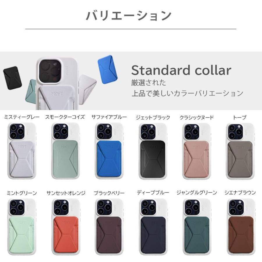 スマホスタンド MOFT 新型MOVAS〓【磁力強化＆高耐久版】iPhone15/14/13/12シリーズ Magsafe対応 マグネット式 iPhone Apple Magsafe レビュー 100日保証｜mod｜14