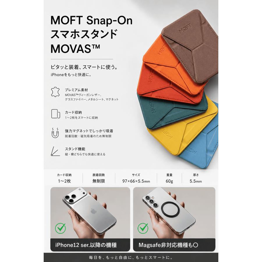 MOFT スマホスタンド MagSafe対応 全機種対応 新型MOVAS〓【磁力強化モデル】iPhone17/16/15/14/13/12シリーズ マグネット式 iPhone レビュー 100日保証 | MOFT | 34