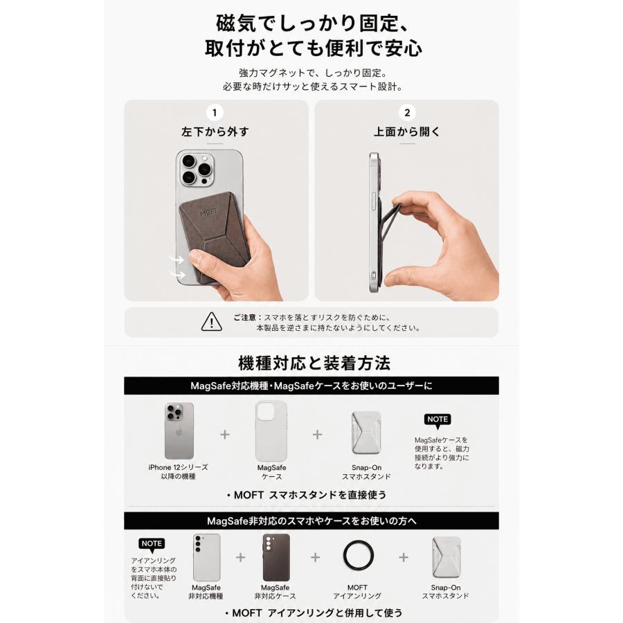 MOFT スマホスタンド MagSafe対応 全機種対応 新型MOVAS〓【磁力強化モデル】iPhone17/16/15/14/13/12シリーズ マグネット式 iPhone レビュー 100日保証 | MOFT | 35