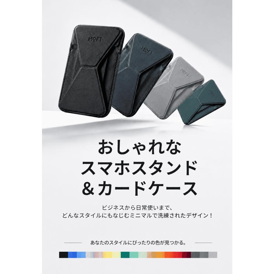 MOFT スマホスタンド MagSafe対応 全機種対応 新型MOVAS〓【磁力強化モデル】iPhone17/16/15/14/13/12シリーズ マグネット式 iPhone レビュー 100日保証 | MOFT | 36