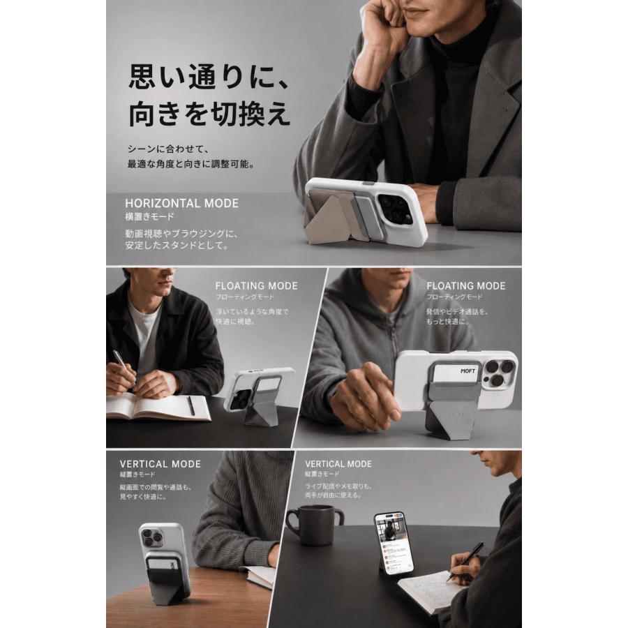 MOFT スマホスタンド MagSafe対応 全機種対応 新型MOVAS〓【磁力強化モデル】iPhone17/16/15/14/13/12シリーズ マグネット式 iPhone レビュー 100日保証 | MOFT | 37