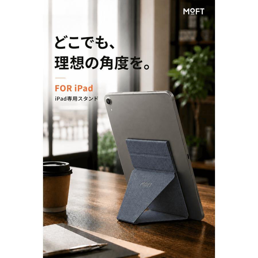 MOFT MOFT Snap タブレットスタンド マグネット式 【7.9〜9.7インチ