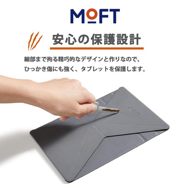 MOFT Snap タブレットスタンド マグネット式 【 7.9~9.7インチ 】 ６つの角度 極薄 超軽量 折りたたみ iPad Mini 縦置き 横置き レビュー 100日保証 | MOFT | 12