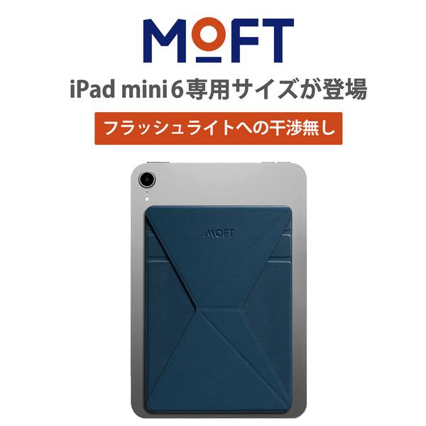 MOFT X 【新アップグレード版】iPad mini6 (2021)専用サイズ タブレットスタンド iPad Mini 2021 iPad Pro レビュー 100日保証｜mod｜06