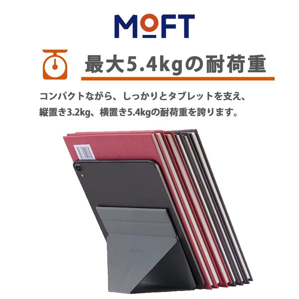 MOFT X 【新アップグレード版】iPad mini6 (2021)専用サイズ タブレットスタンド iPad Mini 2021 iPad Pro レビュー 100日保証｜mod｜11