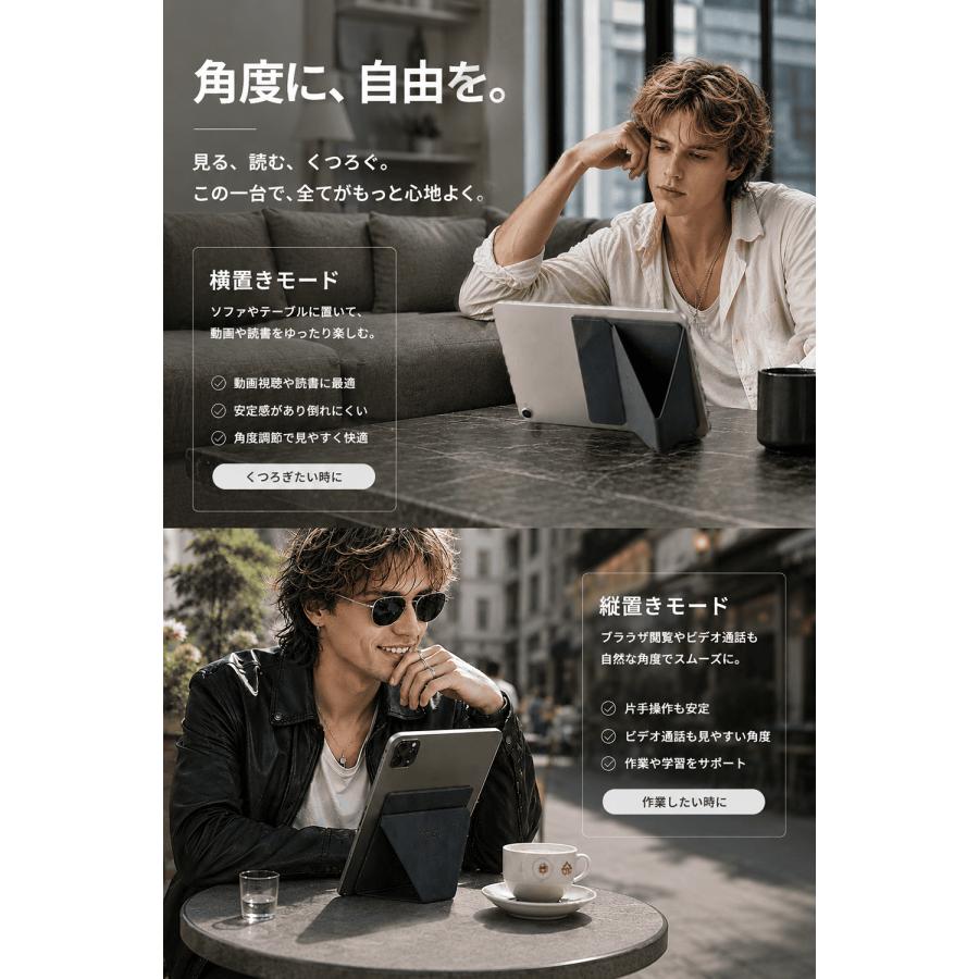 MOFT X タブレットスタンド 粘着式【7.9〜9.7インチ／9.7〜13インチ対応】iPad mini Air Pro対応 6段階角度調整 極薄 軽量 折りたたみ 卓上スタンド 100日保証 | MOFT | 11