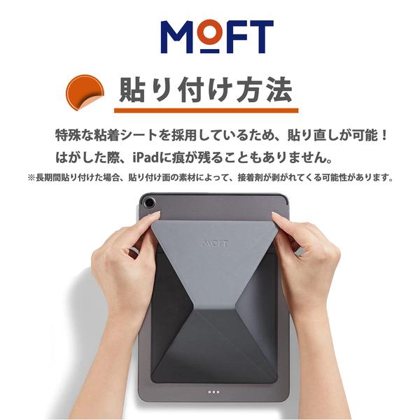 MOFT X 【新アップグレード版】iPad mini6 (2021)専用サイズ タブレットスタンド iPad Mini 2021 iPad Pro レビュー 100日保証｜mod｜13