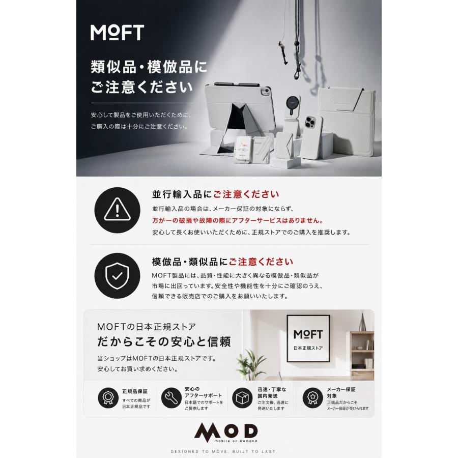 MOFT X タブレットスタンド 粘着式【7.9〜9.7インチ／9.7〜13インチ対応】iPad mini Air Pro対応 6段階角度調整 極薄 軽量 折りたたみ 卓上スタンド 100日保証 | MOFT | 14