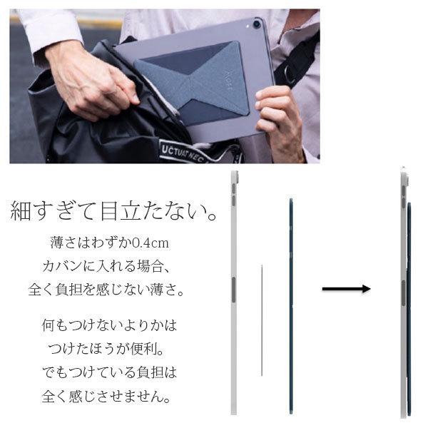 MOFT 新型iPad対応 タブレットスタンド Snap-On iPad iPadair iPadpro 縦置き 横置き マルチアングル機能 レビュー 100日保証｜mod｜09