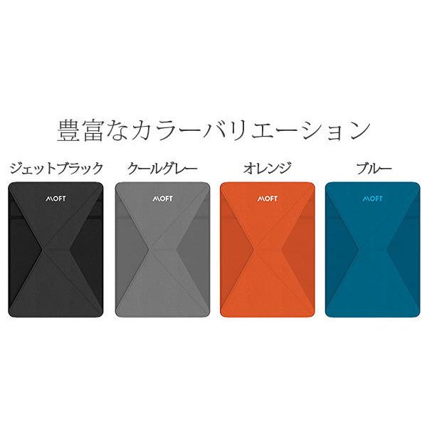 MOFT Snap タブレットスタンド マグネット式 【 9.7~12.9インチ 】 ６つの角度 極薄 超軽量 折りたたみ iPad air pro 縦置き 横置き レビュー 100日保証 | MOFT | 10