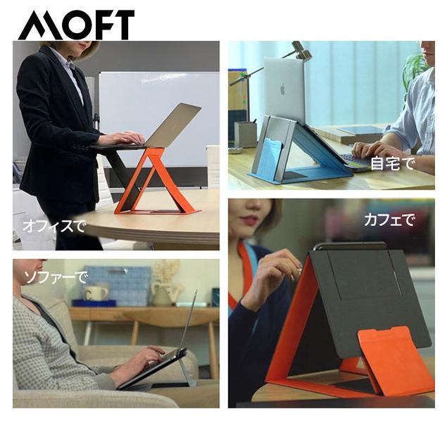 MOFT Z  スタンディングデスク 『スタンディングワークを３秒で切り替え!』ノートパソコンスタンド PCスタンド 軽量 MacBook  薄型 レビュー 100日保証 | MOFT | 05