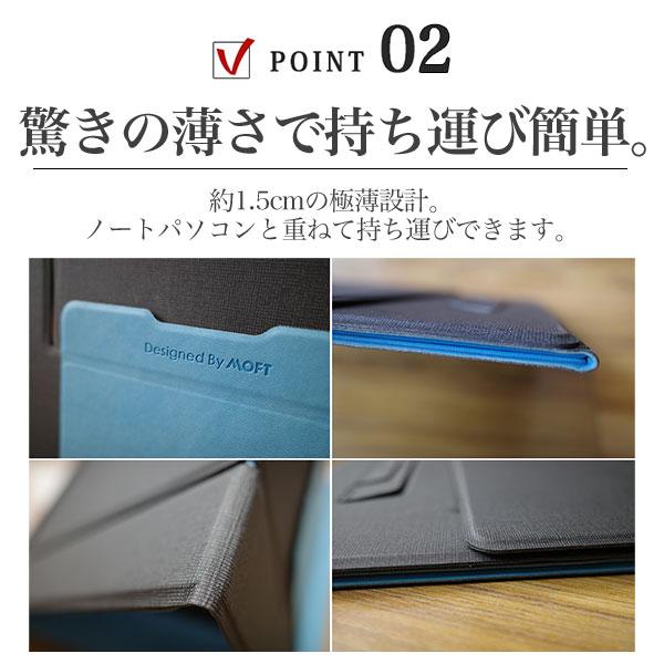 MOFT Z  スタンディングデスク 『スタンディングワークを３秒で切り替え!』ノートパソコンスタンド PCスタンド 軽量 MacBook  薄型 レビュー 100日保証 | MOFT | 09