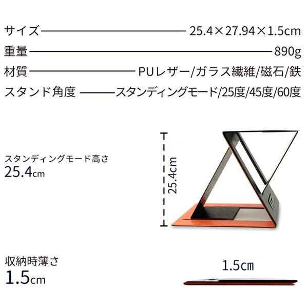 MOFT Z  スタンディングデスク 『スタンディングワークを３秒で切り替え!』ノートパソコンスタンド PCスタンド 軽量 MacBook  薄型 レビュー 100日保証 | MOFT | 10