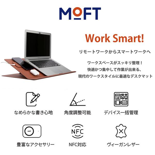 MOFT スマートデスクマット フルキットセット Smart Desk Mat NFCタグ対応 アプリもワンタッチ起動 20° 45° 60° 角度調整 耐荷重3kg レビュー 100日保証 | MOFT | 04