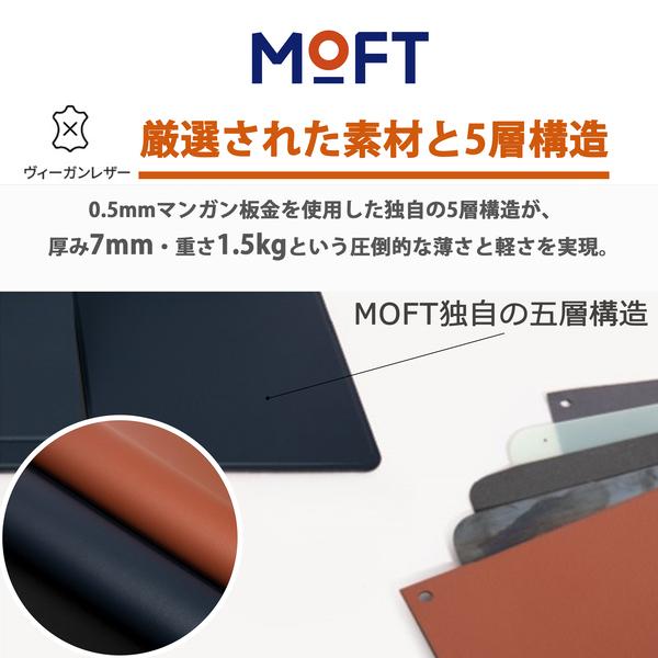 MOFT スマートデスクマット – Mobile On Demand