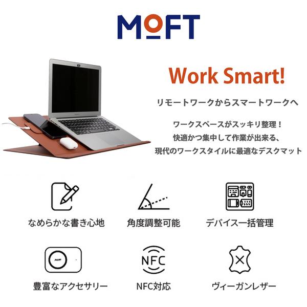 MOFT スマートデスクマット ペーパーキットセット Smart Desk Mat NFCタグ対応 ワンタッチ起動 20° 45° 60° 角度調整 耐荷重3kg レビュー 100日保証｜mod｜05