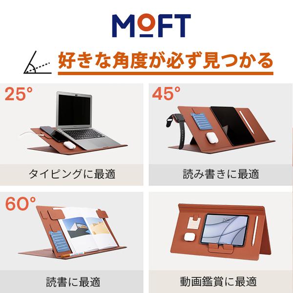 MOFT スマートデスクマット ペーパーキットセット Smart Desk Mat NFCタグ対応 ワンタッチ起動 20° 45° 60° 角度調整 耐荷重3kg レビュー 100日保証 | MOFT | 06