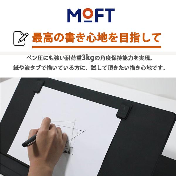 MOFT スマートデスクマット ペーパーキットセット Smart Desk Mat NFCタグ対応 ワンタッチ起動 20° 45° 60° 角度調整 耐荷重3kg レビュー 100日保証｜mod｜10