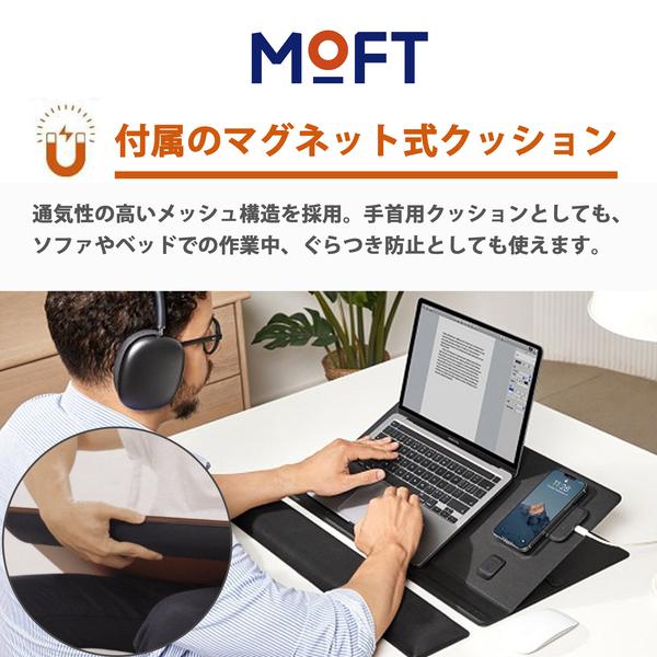 MOFT スマートデスクマット ペーパーキットセット Smart Desk Mat NFCタグ対応 ワンタッチ起動 20° 45° 60° 角度調整 耐荷重3kg レビュー 100日保証 | MOFT | 11