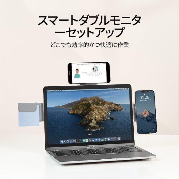 ノートパソコンクリップ MOFT 携帯電話ホルダー スマホスタンド ラップトップ携帯電話ホルダー 折り畳み式 ディスプレイ設置用ホルダー レビュー 100日保証 | MOFT | 05