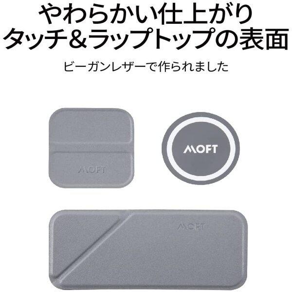 ノートパソコンクリップ MOFT 携帯電話ホルダー スマホスタンド ラップトップ携帯電話ホルダー 折り畳み式 ディスプレイ設置用ホルダー レビュー 100日保証 | MOFT | 07