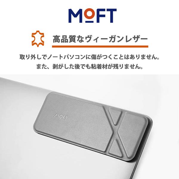 ノートパソコン フリップスマホマウントMOFT 連係カメラマウント スマホスタンド ラップトップ 折り畳み式 ディスプレイ設置用ホルダー レビュー 100日保証 | MOFT | 06
