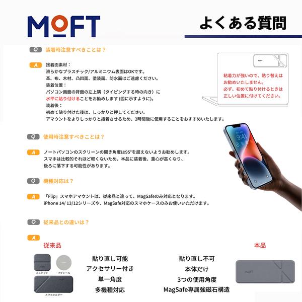 ノートパソコン フリップスマホマウントMOFT 連係カメラマウント スマホスタンド ラップトップ 折り畳み式 ディスプレイ設置用ホルダー レビュー 100日保証 | MOFT | 08