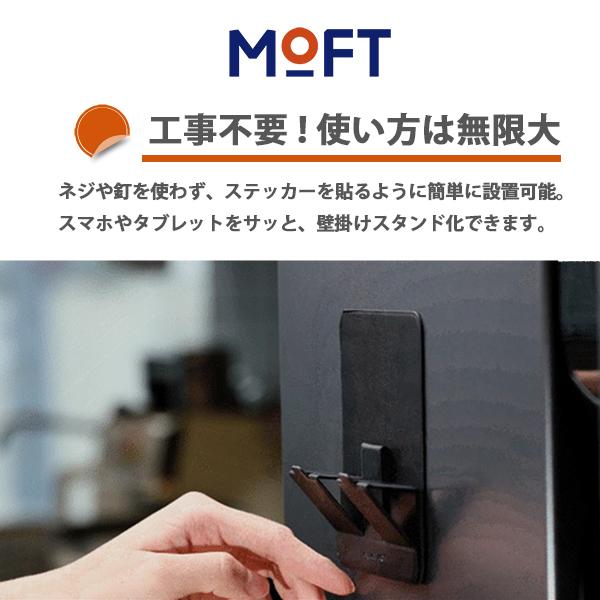 MOFT マグウォールパッド & スタンド iPad タブレット スマホ iPhone android 電話 電子書籍 ユニバーサルウォールホルダー レビュー 100日保証 | MOFT | 03
