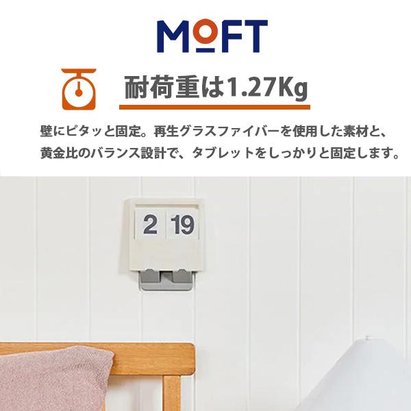 MOFT マグウォールパッド & スタンド iPad タブレット スマホ iPhone android 電話 電子書籍 ユニバーサルウォールホルダー レビュー 100日保証 | MOFT | 04
