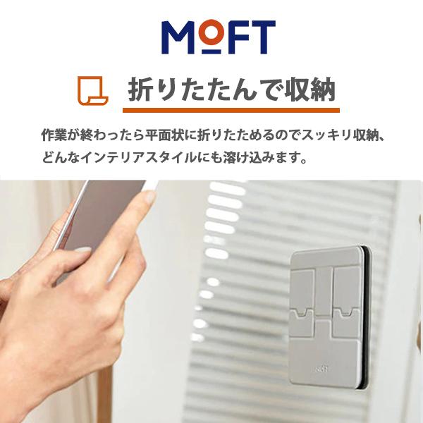MOFT マグウォールパッド & スタンド iPad タブレット スマホ iPhone android 電話 電子書籍 ユニバーサルウォールホルダー レビュー 100日保証 | MOFT | 05