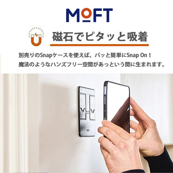 MOFT マグウォールパッド & スタンド iPad タブレット スマホ iPhone android 電話 電子書籍 ユニバーサルウォールホルダー レビュー 100日保証 | MOFT | 07