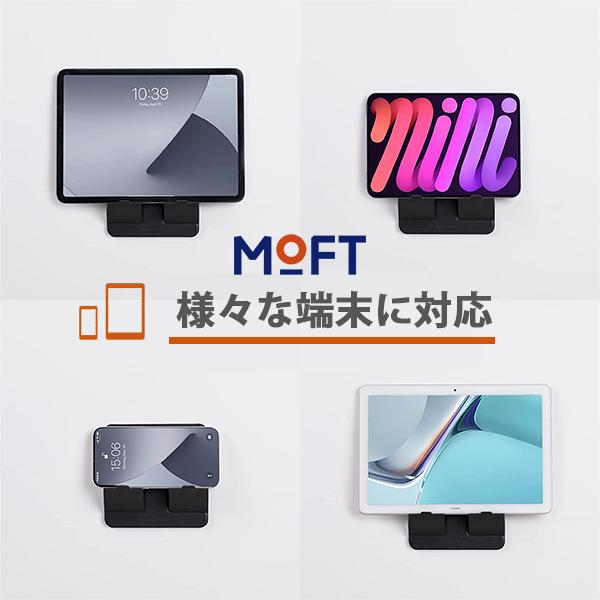 MOFT マグウォールパッド & スタンド iPad タブレット スマホ iPhone android 電話 電子書籍 ユニバーサルウォールホルダー レビュー 100日保証｜mod｜09