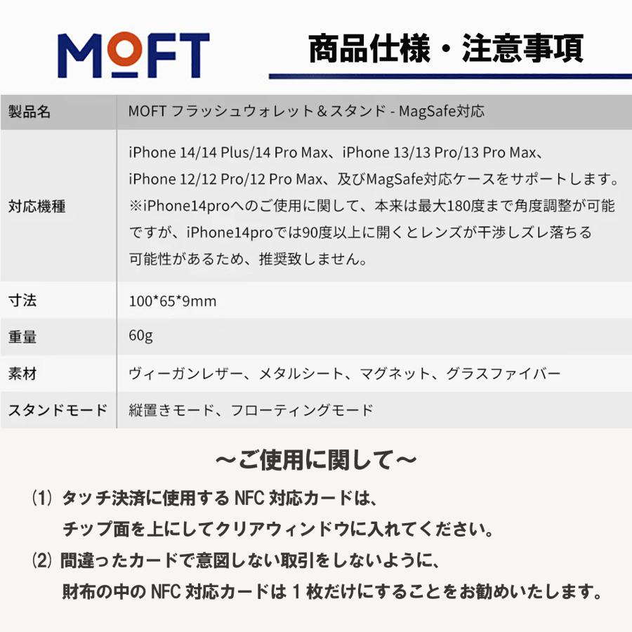 MOFT 「Flash」 ウォレットスタンド MagSafe対応 iPhone16/15/14/13/12 スマホスタンド カードウィンドウ付き 12mni/13mini 非対応レビュー投稿 100日保証 | MOFT | 17