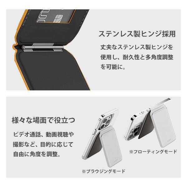 MOFT 「Flash」 ウォレットスタンド MagSafe対応 iPhone16/15/14/13/12 スマホスタンド カードウィンドウ付き 12mni/13mini 非対応レビュー投稿 100日保証 | MOFT | 12