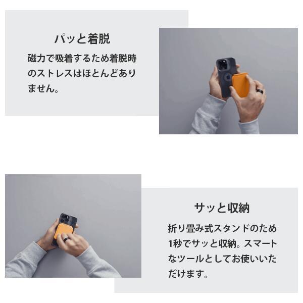MOFT 「Flash」 ウォレットスタンド MagSafe対応 iPhone16/15/14/13/12 スマホスタンド カードウィンドウ付き 12mni/13mini 非対応レビュー投稿 100日保証 | MOFT | 14