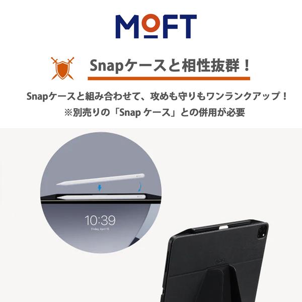 MOFT iPadスタンド フォリオ 11インチ スタンド ブラック MOFT フロートフォリオケース&スタンド – MOFT Japan