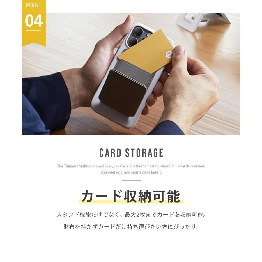 MOFT 8-in-1多機能スタンド スマホスタンド カードケース 三脚 撮影用 トライポッド MagSafe対応 MOVAS〓 自撮りウェブ会議 ドラマ鑑賞 レビュー投稿 100日保証 |  | 13