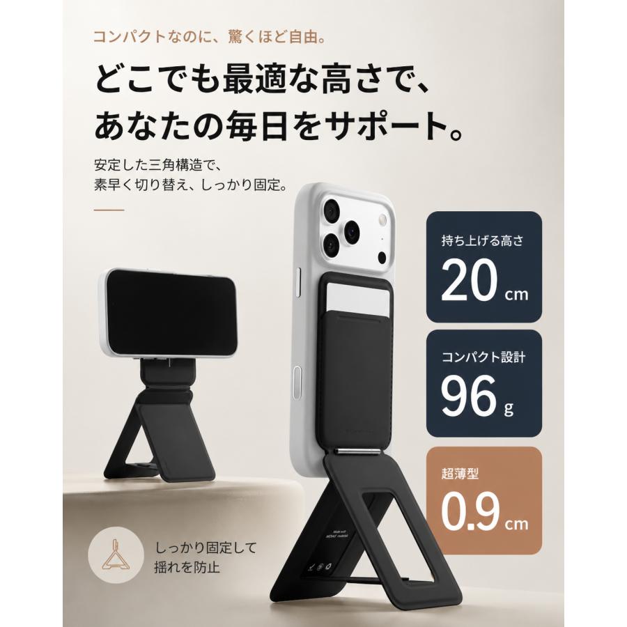 MOFT 8-in-1多機能スタンド スマホスタンド カードケース 三脚 撮影用 トライポッド MagSafe対応 MOVAS〓 自撮りウェブ会議 ドラマ鑑賞 レビュー投稿 100日保証 | MOFT | 21