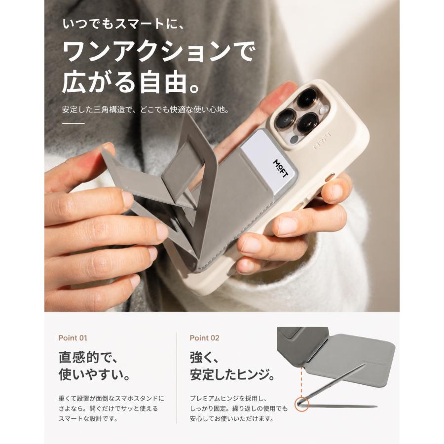 MOFT 8-in-1多機能スタンド スマホスタンド カードケース 三脚 撮影用 トライポッド MagSafe対応 MOVAS〓 自撮りウェブ会議 ドラマ鑑賞 レビュー投稿 100日保証 | MOFT | 22
