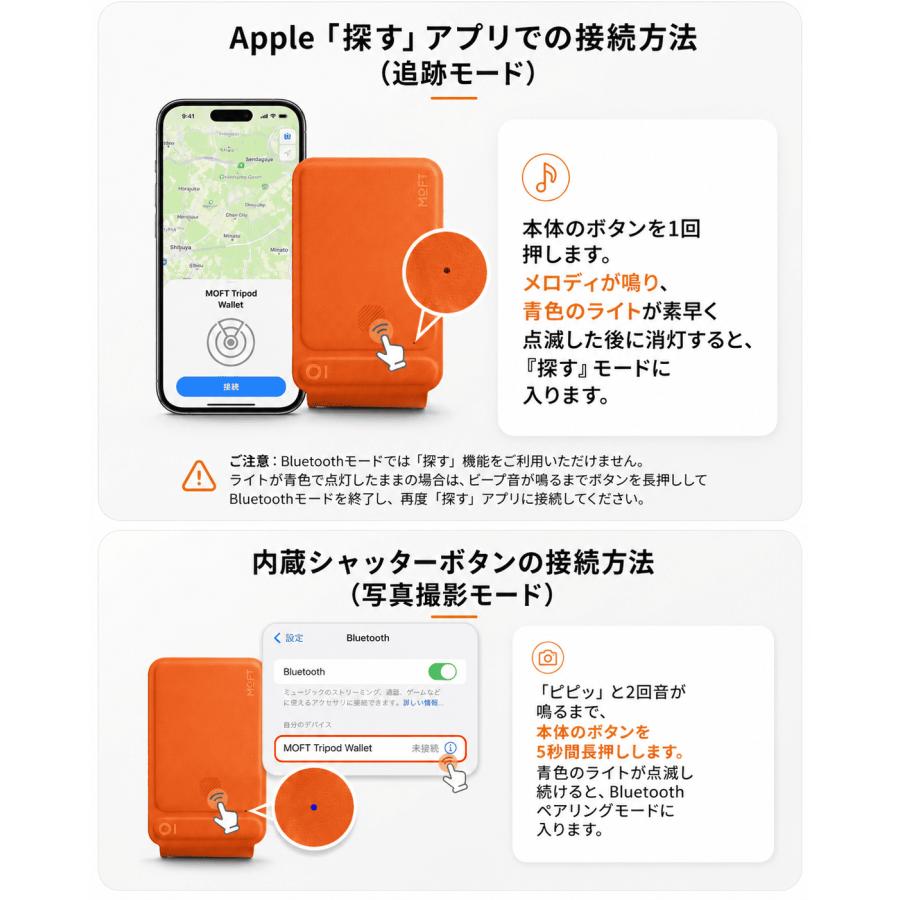MOFT Apple「探す」対応 8-in-1多機能スタンド 紛失防止 スマホスタンド MagSafe対応 iPhone17/16 /15/14/13/12シリーズ対応 カードケース レビュー 100日保証 | MOFT | 05