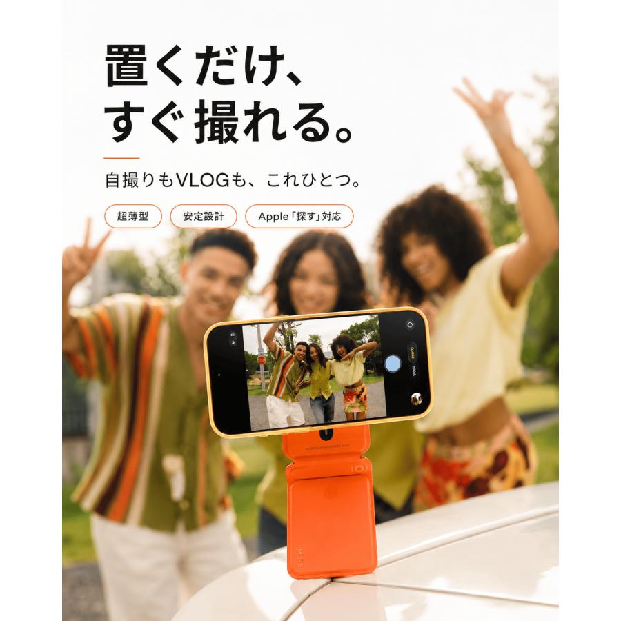 MOFT Apple「探す」対応 8-in-1多機能スタンド 紛失防止 スマホスタンド MagSafe対応 iPhone17/16 /15/14/13/12シリーズ対応 カードケース レビュー 100日保証 | MOFT | 08
