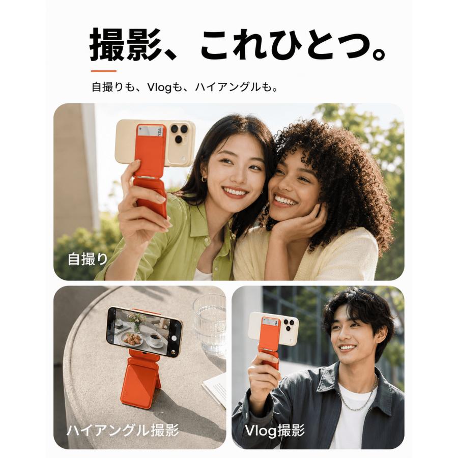 MOFT Apple「探す」対応 8-in-1多機能スタンド 紛失防止 スマホスタンド MagSafe対応 iPhone17/16 /15/14/13/12シリーズ対応 カードケース レビュー 100日保証 | MOFT | 09