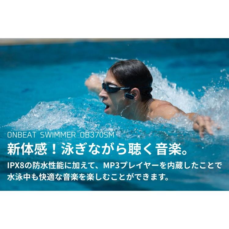 ワイヤレスイヤホン 完全防水 MP3プレーヤー アウトドア  IPX8 耳栓 スイミング 川 海 入浴 旅行 飛行機 ONBEAT オンビート |  | 01
