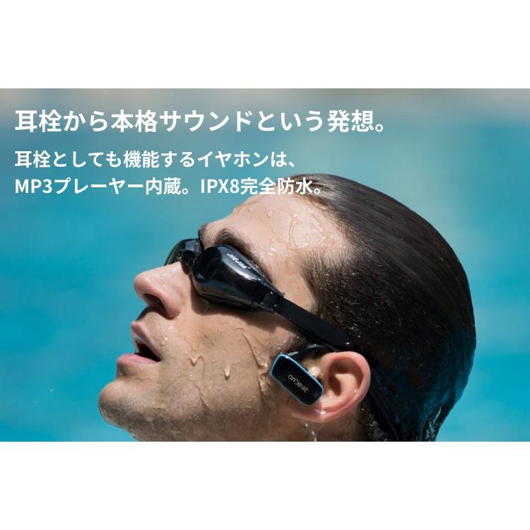 ワイヤレスイヤホン 完全防水 MP3プレーヤー アウトドア  IPX8 耳栓 スイミング 川 海 入浴 旅行 飛行機 ONBEAT オンビート |  | 02