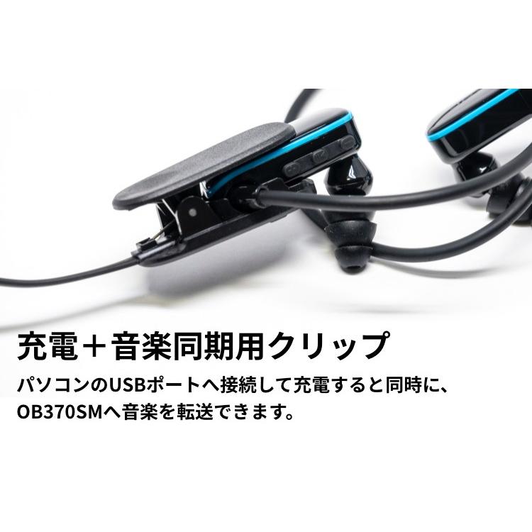 ワイヤレスイヤホン 完全防水 MP3プレーヤー アウトドア  IPX8 耳栓 スイミング 川 海 入浴 旅行 飛行機 ONBEAT オンビート |  | 05