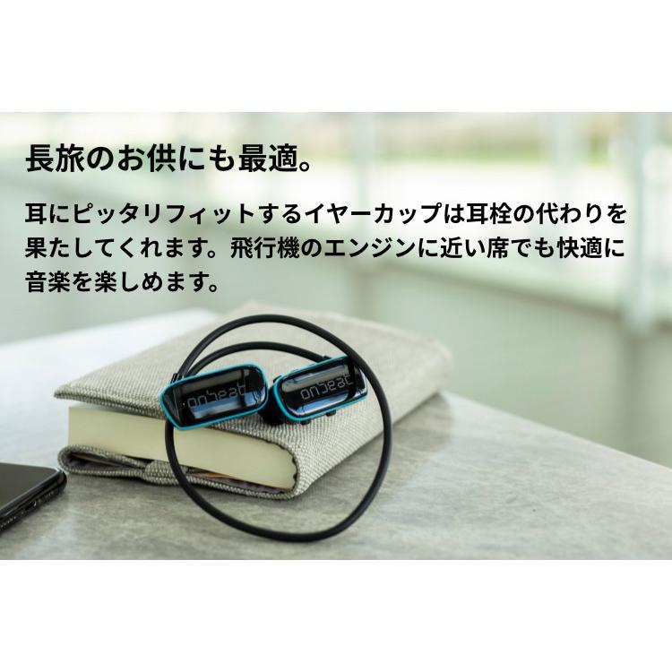 ワイヤレスイヤホン 完全防水 MP3プレーヤー アウトドア  IPX8 耳栓 スイミング 川 海 入浴 旅行 飛行機 ONBEAT オンビート |  | 06
