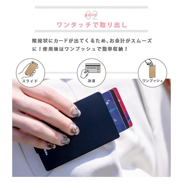 クレジットカードケース スキニング防止 カードホルダー スライド式 スリム 薄型 レビュー投稿 100日保証 |  | 11